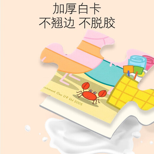 
Yisirui Children's Magnetic Puzzle 1-3-6 Year Old Kindergarten 2-year-old Baby Early Education Education Toys Boy and Girl Birthday Gift [1st Level Page] Magnetic Puzzle 37 Pieces
