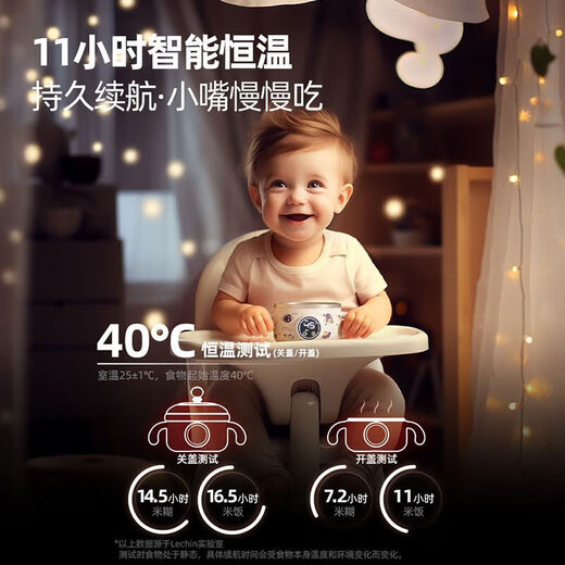 Lechin (Lechin) Constant Temperature Bowl Children's Smart Constant Temperature Bowl Baby Suction Tableware Wireless Charging Baby Suction Cup Insulation Bowl [Upgraded Long Battery Model] Constant Temperature Bowl Pro Version