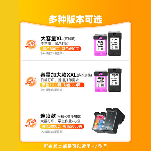 圣昌适用惠普4800墨水盒可加墨HPDJ4825 4826 4828 4829 4848 49 4877 【配套吸墨夹】Ultra4800墨盒加墨专用 HPDeskJetInkAdvantage系列