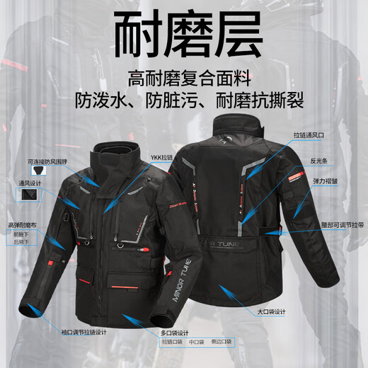 MINOR TUNE remote mountain three-layer detachable riding clothing motorcycle rally suit for men and women winter waterproof and warm motorcycle travel remote mountain suit with protective gear 11-piece set L