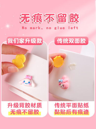 
3D cartoon stereo patch cute creative stereo patch children's pen holder water cup mobile phone case without traces and glue stickers handmade Guka cream glue DIY hairpin decoration cheap mini [Give 10 grid storage box] 40 mixed models (give stankless glue)