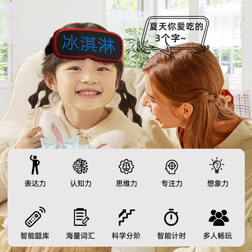 邦诺你比我猜表达能力训练机电子版猜词亲子互动游戏聚会儿童益智玩具 普通版【内置15000+词汇】