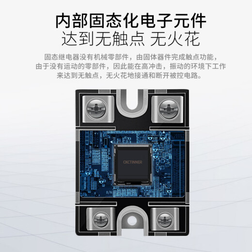 固态继电器直流控交流10DA25DA40DA60DA80DA100DA- D4840 SSR-10DA 直流控交流