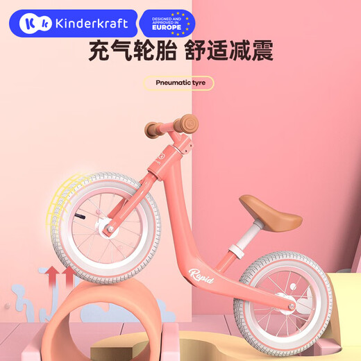 KinderKraftkk平衡车儿童滑步车无脚踏自行车宝宝小孩婴幼儿滑行车1-3岁 天空蓝充气款-欧洲同步