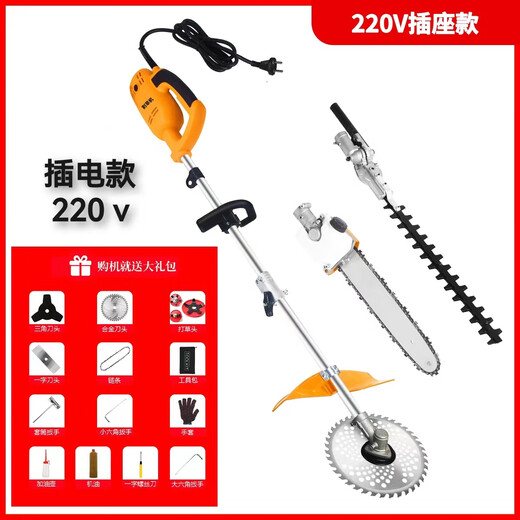 XMSJ新款大功率220v电动割草机高枝锯家用插电式园林剪草机草坪除草机 1048v60v72v松土头