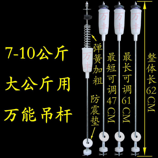 XMSJ美菱XQB80-9878/9868/9858B/8088/2789/1678/1658洗衣机吊杆 XQB80-9858B固定长度吊杆
