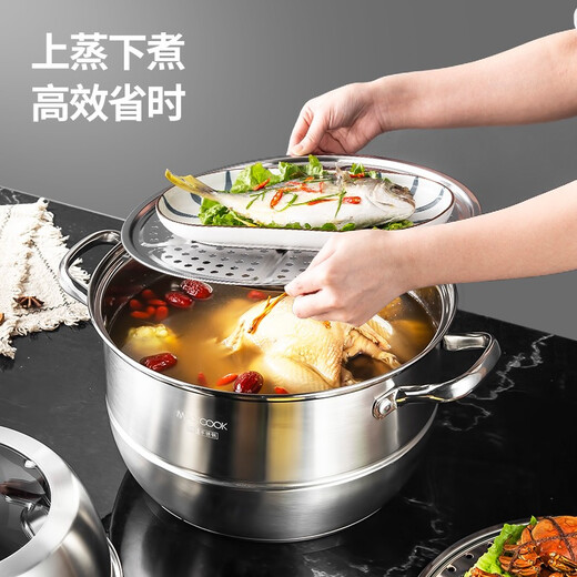 美厨（MAXCOOK）304不锈钢蒸锅 家用大容量加厚复底蒸煮两用汤蒸锅燃气电磁炉通用 常规款双层MCZ826 32cm