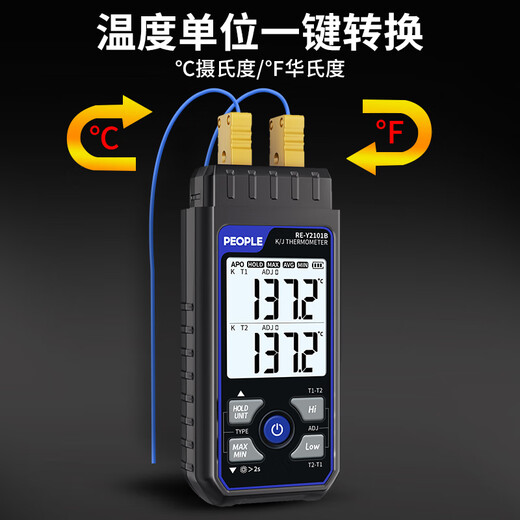 People's Electrical Thermocouple Thermometer Industrial High-Precision Contact Surface Thermometer Electronic Temperature Meter with Probe Dual Channel