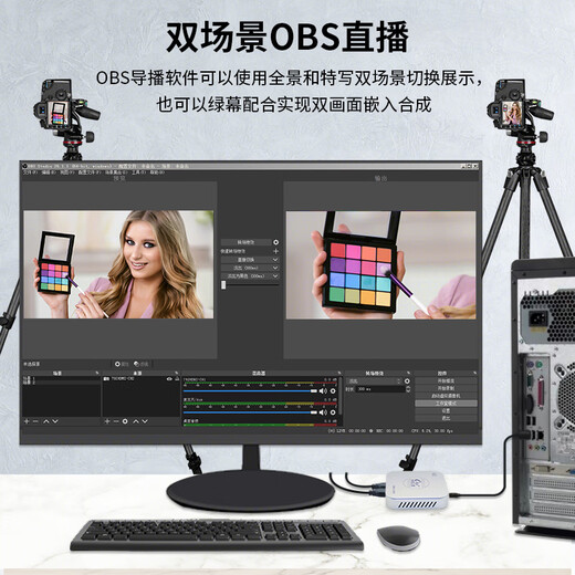 创视之星 4K60双路hdmi视频采集卡rgb24单反/相机/摄像机/手机高清直播专用抖音视频号2路两路机位画中画 双路真4K采集卡CSZX-692HDMI