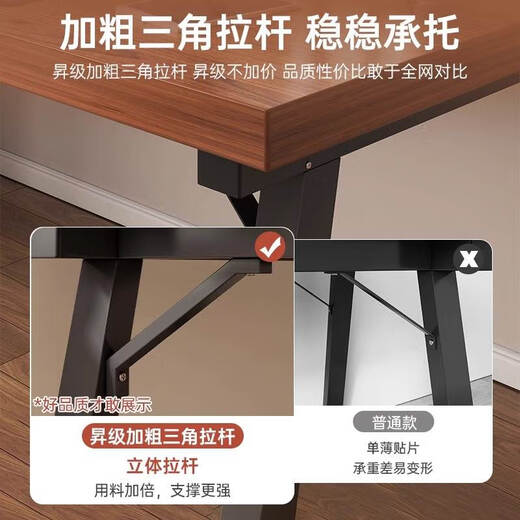 Zhenyan selected computer desk desktop student home office desk simple learning writing table bedroom simple e-sports game table thickened table walnut color 120*60CM