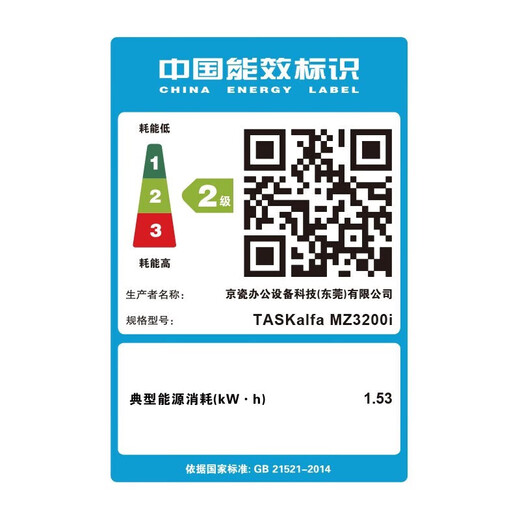 京瓷MZ3200i MZ4000i黑白激光a3打印复印扫描一体机多功能复印机复合机商用办公 MZ3200i 四纸盒+输稿器+装订器DF-719