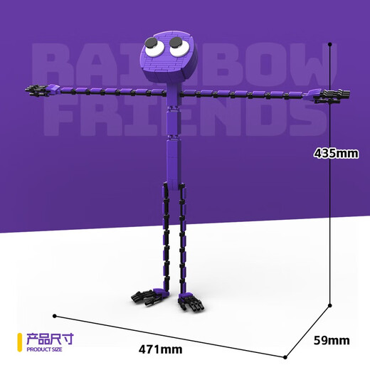
Internet celebrity rainbow friends building blocks green monster toys peripheral games small particles children assemble birthday gift 757+758+759+760 combination