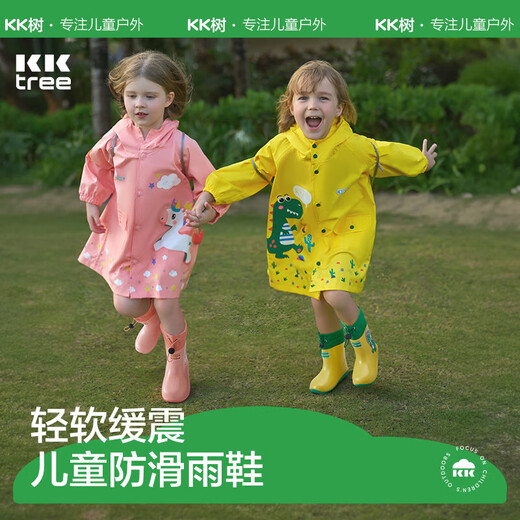kocotreekk tree children's rain boots waterproof three-dimensional boys and girls baby rain boots drawstring cartoon shoes