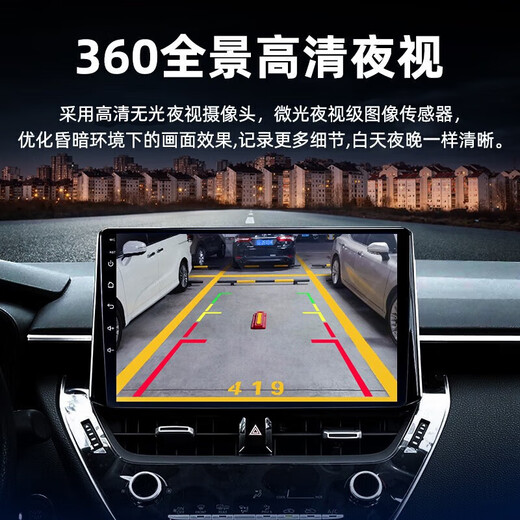 
Beijing Shield is suitable for Dongfeng Peugeot 408/508/308/4008/5008 720 degree 360 ​​panoramic image system. 16-24 25 Peugeot 4008 360 panoramic 5D. All car 360 degree surround view dash recorder reverse high definition