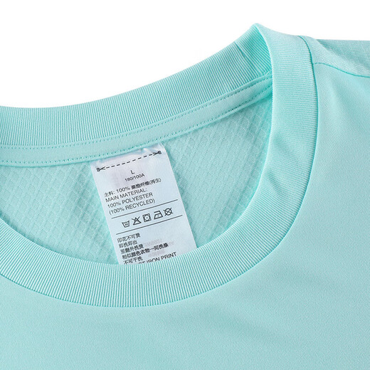 
adidas men's football uniform short-sleeved t-shirt DIY printable number custom jersey competition training team uniform Mint green JW9921 3XL (190/116A)