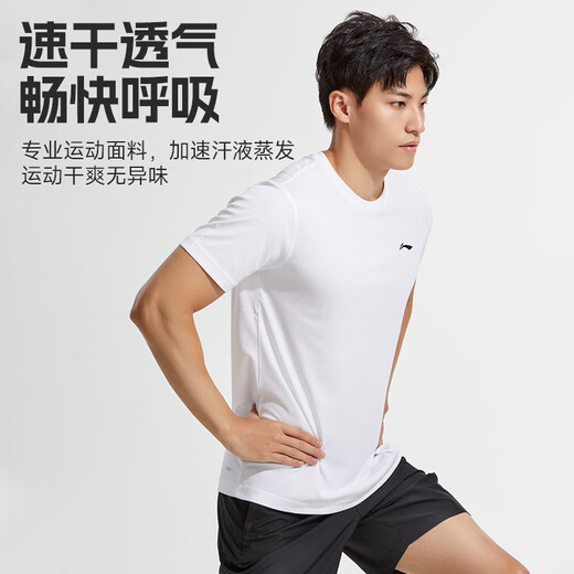Li ning (li-ning) Sportanzug Herren Sommereis Seiden Kurzarm Shorts Fast Trocken T-Shirt Basketball Badminton Fitness-Training Anzug