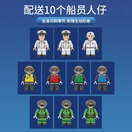 Yunya Chinese building blocks Military aircraft carrier building blocks Fujian ship assembly difficult model toys boys birthday gift gift box [48CM]094 submarine 698pcs