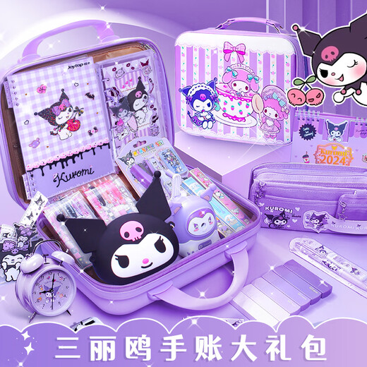 Hand-spot stationery set gift box Kulomi toy stationery girl birthday gift June 1st Children's Day gift sticker cream glue Guka primary school children handmade DIY gift pack [Greeting card] 3D password purple rabbit box 679 pieces set