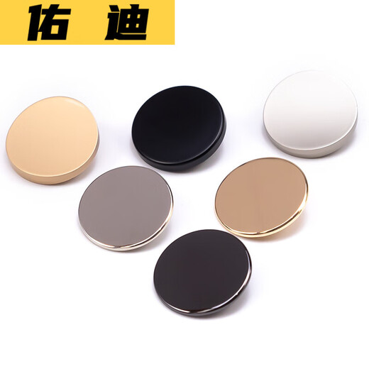 Yusenyi metal button top women's coat button shirt button suit cufflink men round flat wool trench coat cashmere button silver matte flat style 10mm 0 pieces 10mm 3 shirts commonly used