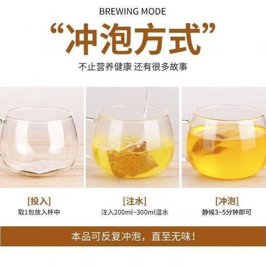 桑菊清糖茶150克菊花决明子桑叶青钱柳叶玉米须橘皮 1袋 3袋[90包]疗程装