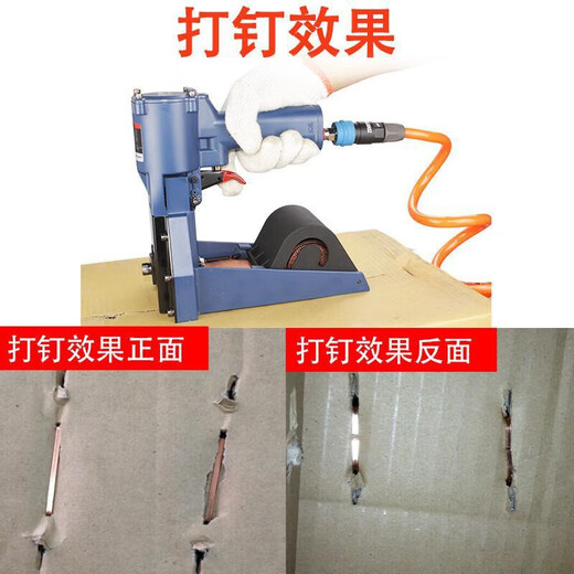 Wen Yijia Customized Dongji ADCY3522 Kartonverpackung und Versiegelungsmaschine 3519 Pneumatische Versiegelung Nagelmaschine Nagelmaschine Papierbox TK-Adcy3522