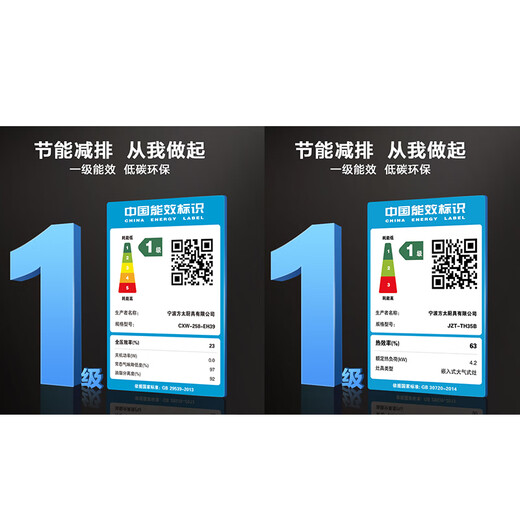 FOTILE range hood gas stove European style smoke stove set household suction and exhaust range hood stove set EH39+TH35B