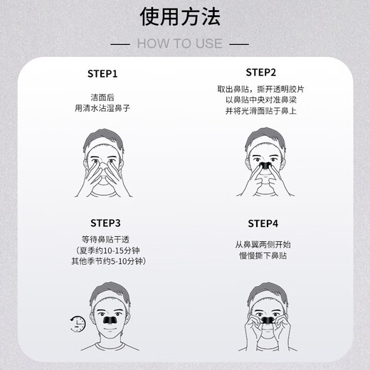 碧柔（Biore）毛孔清洁鼻贴 撕拉式黑头吸附贴 男女T区护理清洁贴 男士清洁20片