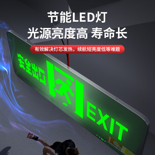 Huangchi safety exit sign fire safety exit sign LED emergency lighting evacuation sign