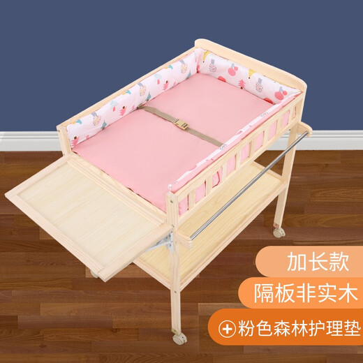 仁和实木换尿布台婴儿护理台按摩洗澡一体多功能宝宝新生婴儿床换衣台 实木加长款皇冠牛牛护理垫