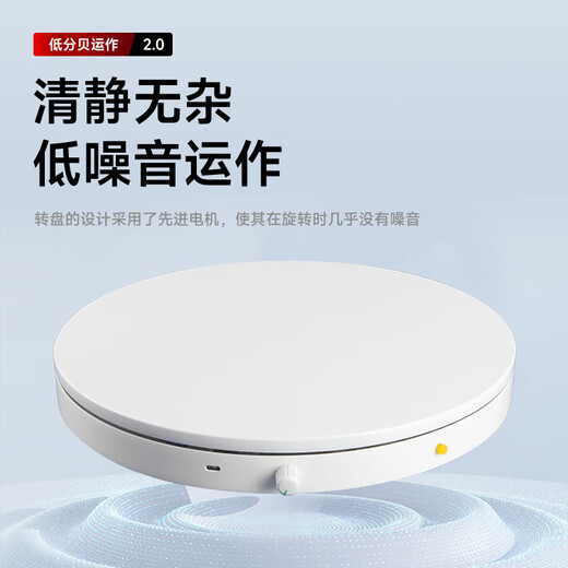 AMBITFUL adjustable speed photography shooting electric turntable 16cm rotating product display stand small jewelry live broadcast speed shooting stand model automatic photo stand base