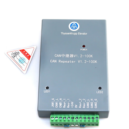 Thyssen Elevator Repeater G-381AB G-1003 CAN V1.2-100K Blue Repeater Blue Repeater
