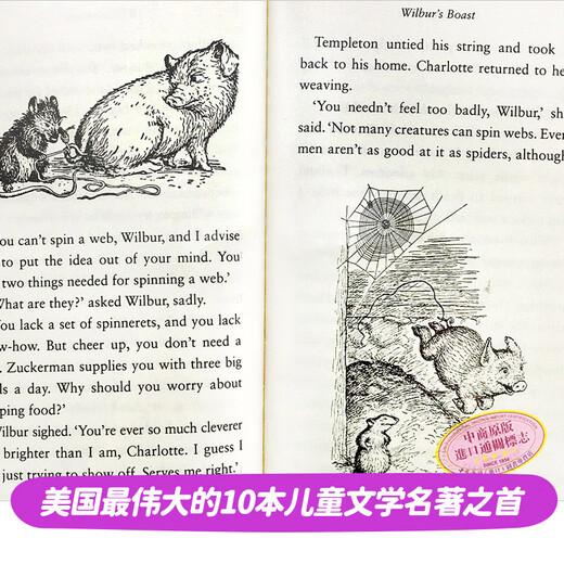 英文原版Charlotte's web夏洛的网  680L  英语小说书 阅读学习 搭谁动了我的奶酪 儿童文学 纽伯瑞奖 中商原版