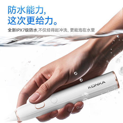 Konka smart electric toothbrush adult student children couple sound wave toothbrush automatic charging toothbrush toothbrush cleaning instrument birthday gift teacher Mid-Autumn Festival gift practical for boys and girlfriends upgraded white-15 large tooth cleaning solution + 8 brush heads + independent travel box