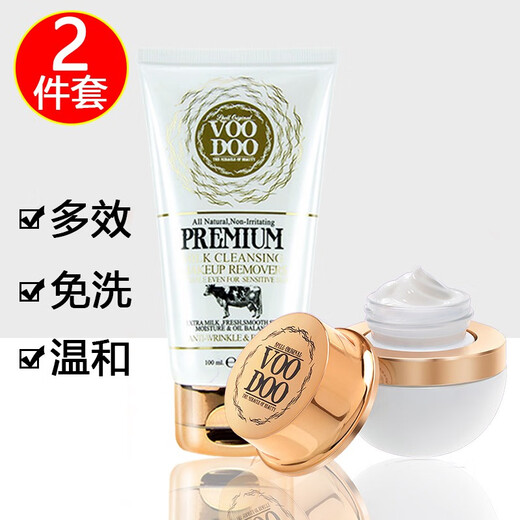 voodoo Thailand original imported smear mask black and white no-wash sleep mask acne marks moisturizing and moisturizing upgraded mask / milk cleansing mask
