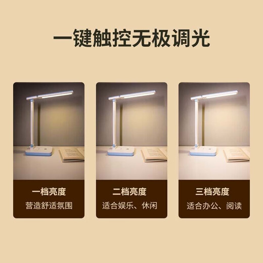 康铭台灯led充电学生儿童学习专用护眼超长续航宿舍寝室床头读写灯 无极调光+3000mAh