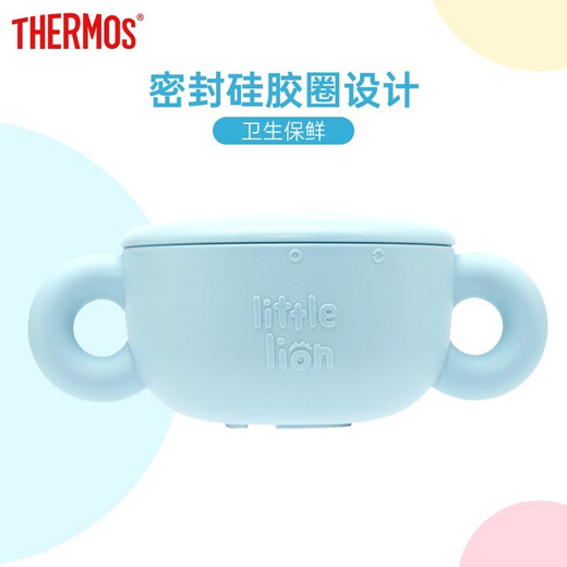 Thermosaurus supplementary tableware PP material baby training chopsticks portable single product baby tableware [packaging micro flaw] LION series complementary tableware 340ml blue