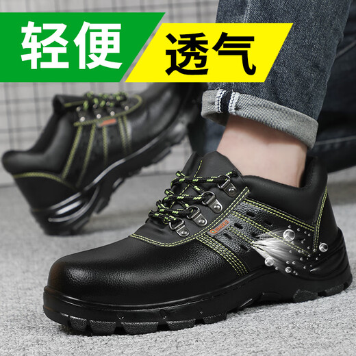 俊步劳保鞋男夏季透气防水防滑耐磨橡胶底钢头防砸防刺绝缘安全工作鞋 04【夏季透气】舒适不臭脚 42