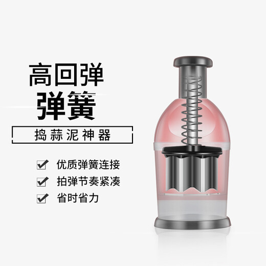 RSRDDY2022 new German high-speed chopper pat knife stainless steel garlic pounder garlic artifact manual garlic pound manual garlic pound