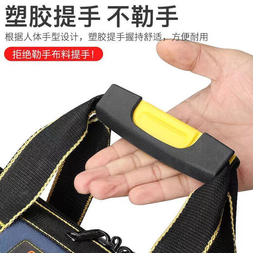 Arrizo Tool Bag Electrician Repair Storage Bag Large Capacity Tool Bag Weak Current Carpentry Portable Oxford Cloth Bag 18 Inch