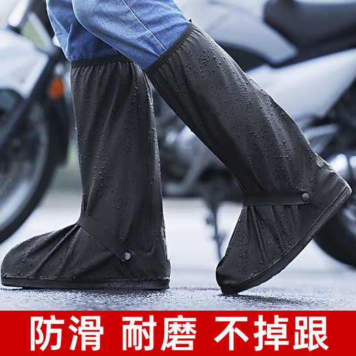 Shengli Rain Shoe Cover High-tube Waterproof Anti-slip Wear-resistant Portable Rain Day Shoe Cover Men and Women Rain Boots 1 Pair of L size [39-41]