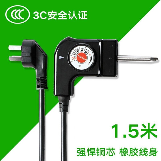 Suitable for multi-function power cord electric frying pan universal plug switch hot pot electric baking pan temperature adjustment cord power cord cord power cord