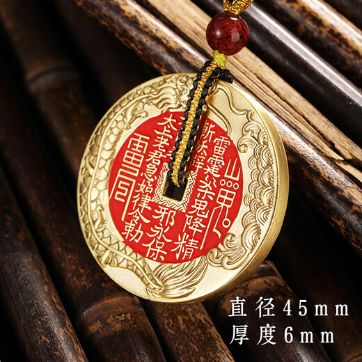 Wudang Mountain Tai Chi Wudang Mountain Delivery Mountain Ghost Money Pendant Taoist Fish Leaping Dragon Gate Coin Necklace Bagua Copper Coin Ornaments Mountain Ghost Fish Leaping Dragon Gate The process has been completed