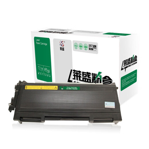 莱盛LS-BRO-TN2050 粉盒 黑色 适用于BROTHER HL-2040/2045/2070