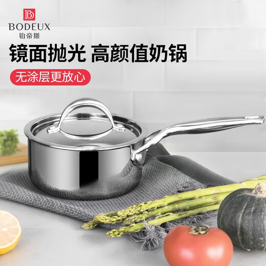 BODEUX baby food pot, baby small milk pot, non-stick pot 304 stainless steel, household uncoated gas induction cooker, universal knight milk pot 16cm