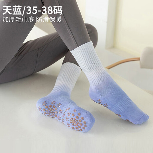 Huodiniao autumn and winter yoga socks non-slip professional women's adult indoor mid-calf Pilates socks fitness exercise aerobics floor socks optional 3 pairs color contact customer service notes