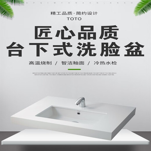 TOTO original undercounter basin LW596RB one-piece ceramic square basin basin wash basin ceramic basin wash basin LW596RB single basin