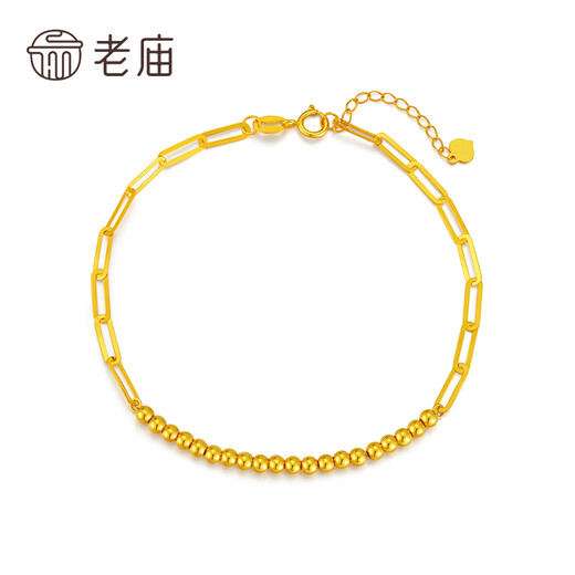 Laomiao 18k gold bracelet, gold bead bracelet AU750, women's bracelet, gift to girlfriend and wife for holiday birthday, gold foil + exquisite gift box (A type, about 1g)