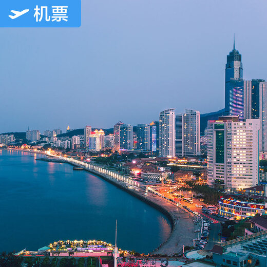 Changsha-Yantai Special Air Tickets Okay Airways Flagship Store Changsha Huanghua International Airport-Yantai Penglai International Airport Domestic Air Tickets
