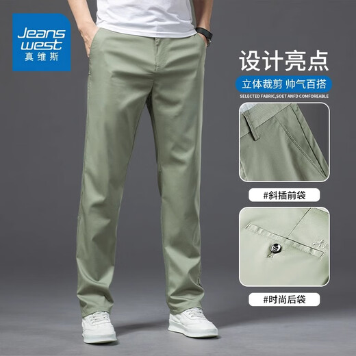 Zhenweis Pantalones casuales de seda de hielo para hombres Summer delgada delgada Pantalones sueltos Pantalones de hombres del tenis Aviso transpirable Gran tamaño Pantalones largos para hombres Tamaño del verde militar 32 Tamaño (2 pies 5)