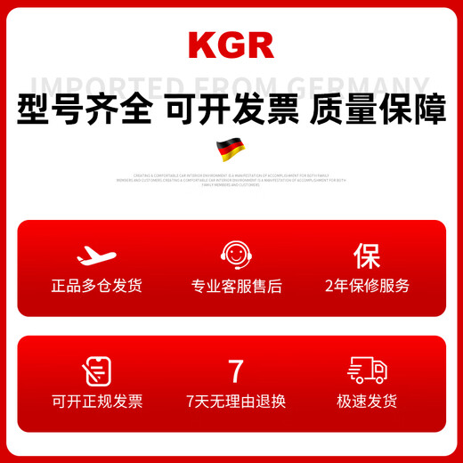 德国KGR6207 6208 6209 6210 6211 6212 6213 6214RS高速轴承 6212-2RS/P4胶封（60*110*22）